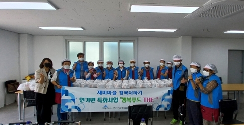 행복푸드 이미지