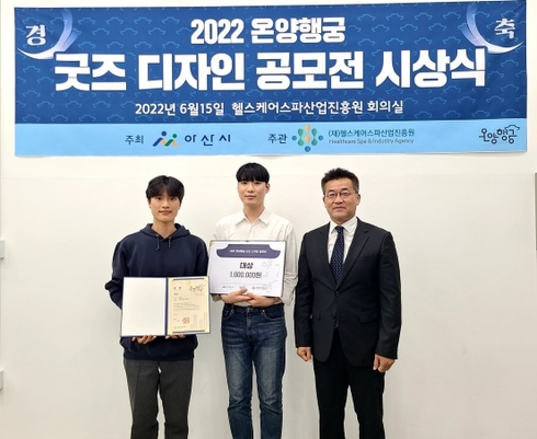 온양행궁 이미지