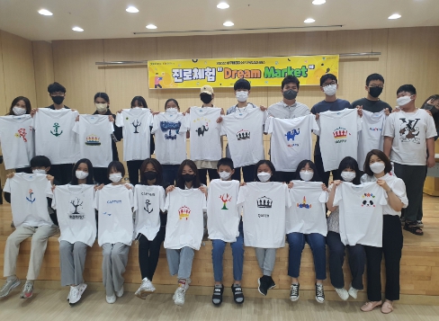 드림마켓 이미지