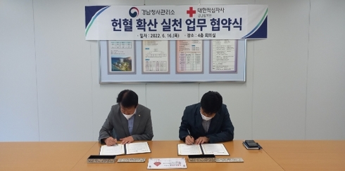 경남청사관리소 이미지