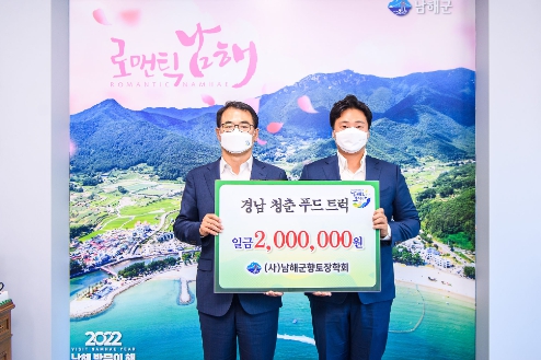 청춘푸드 이미지