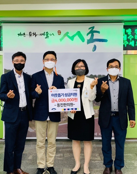 동진한의원 이미지