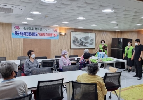 손끝사랑 이미지