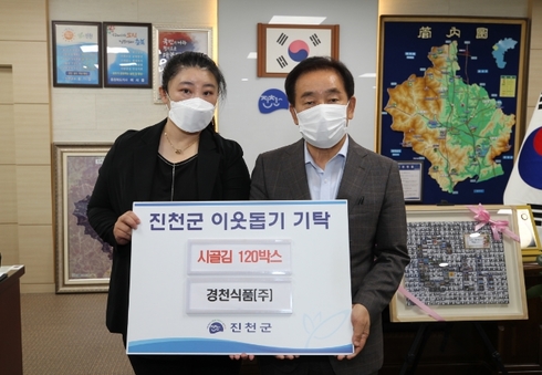 시골식품 이미지