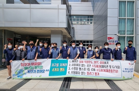 동부개발공사 이미지