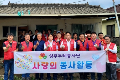 두레환경 이미지