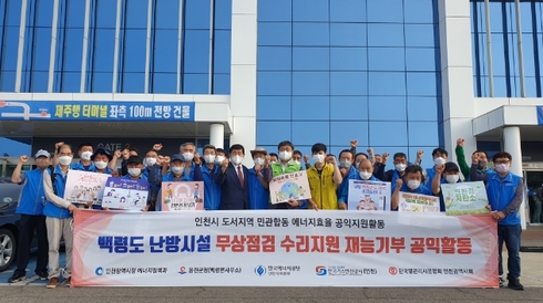 한국보일러 이미지