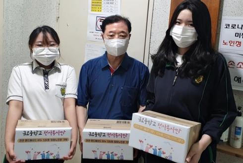금오중학교 이미지