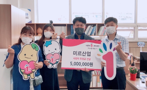 온정산업 이미지
