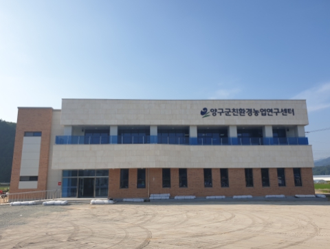 양구환경 이미지