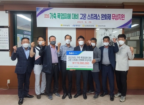 영광축산 이미지