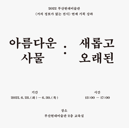아름다운기획 이미지