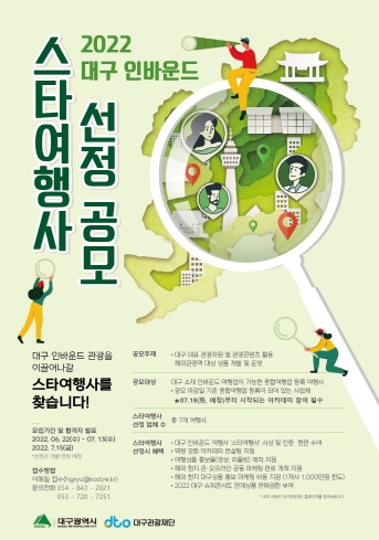 스타여행사 이미지