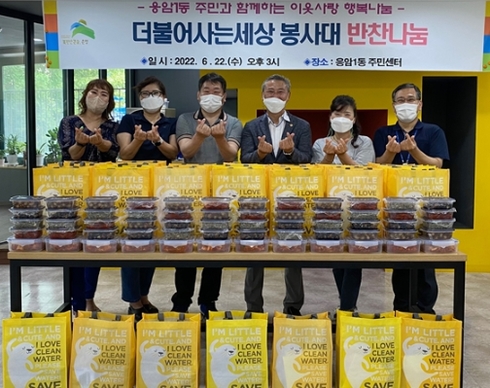 반찬세상 이미지