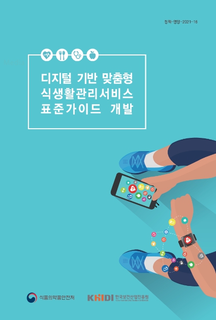 한국서비스표준진흥원 이미지
