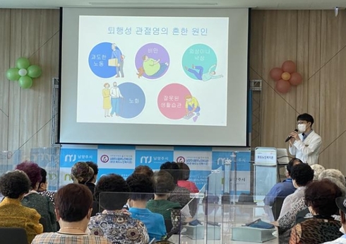 한국건강교육 이미지