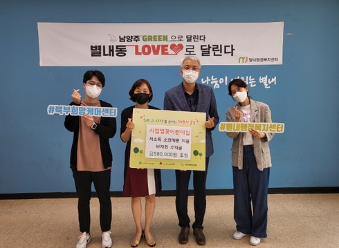 시립남양주어린이집 이미지