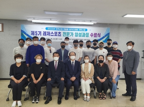 단양레저관광 이미지