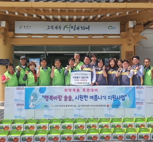 (주)국민은행 이미지