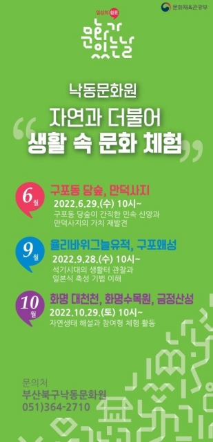 북구문화원 이미지