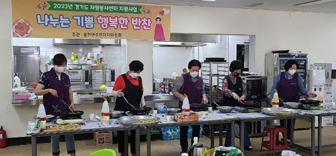 행복한반찬 이미지