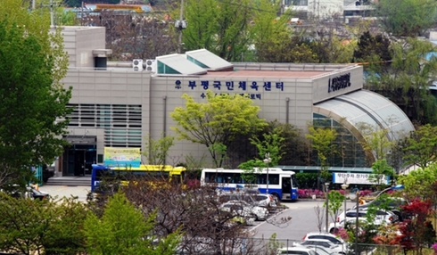 부평국민체육센터 이미지
