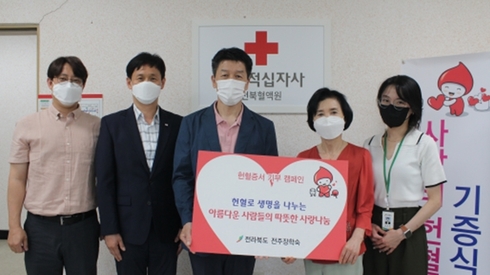 전라북도전주장학숙 이미지