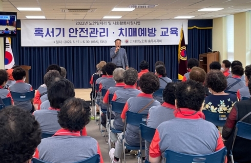 안전파트너 이미지