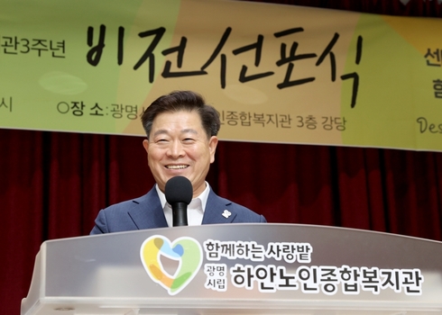 광명시립하안노인종합복지관 이미지