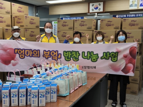 엄마의부엌 이미지