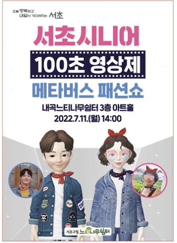 스마트시니어 이미지
