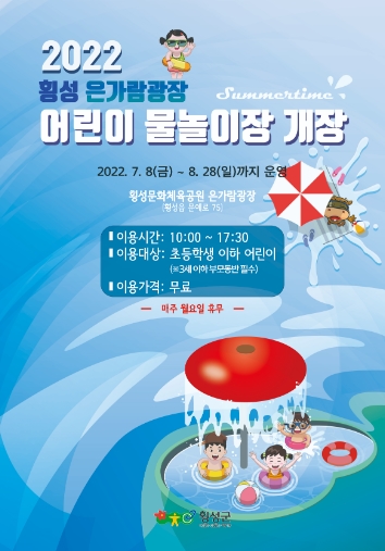 은가람 이미지