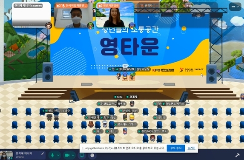 커넥터스 이미지