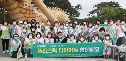 맑은환경 이미지