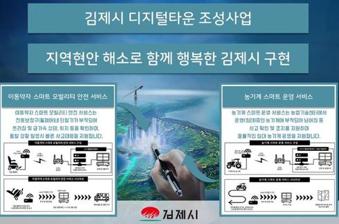 디지털타운 이미지