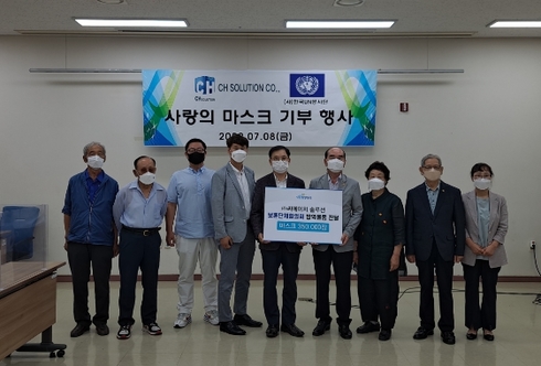 씨에이치 이미지