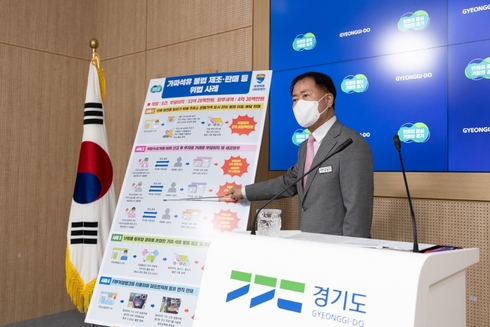 유가유통 이미지