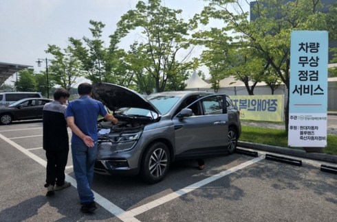 죽산자동차정비주 이미지