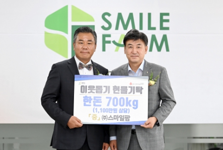 스마일팜 이미지