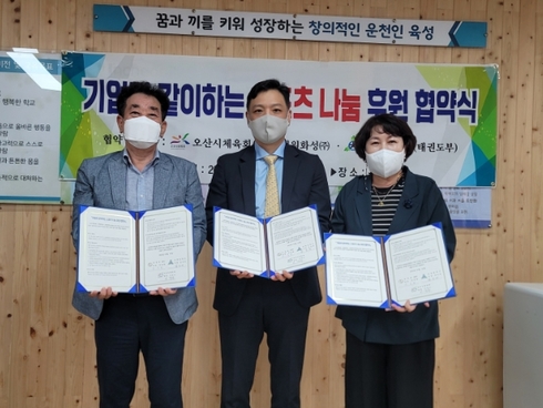 운천중학교 이미지