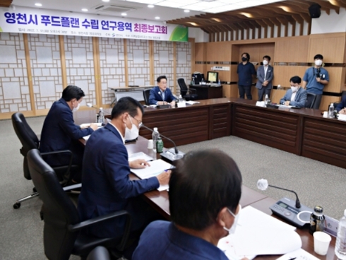 영천푸드 이미지