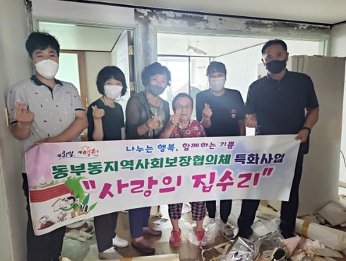 가구사랑 이미지