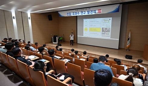 전라남도경찰청 이미지