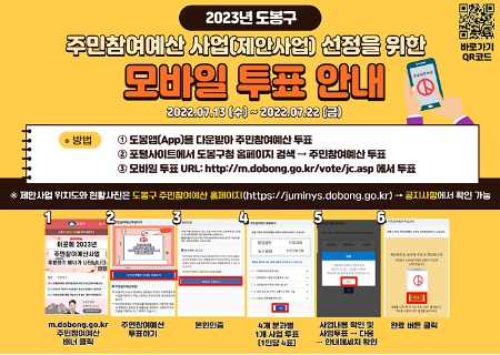 예산모바일 이미지