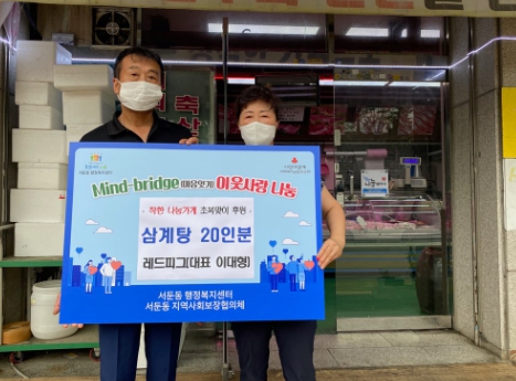 레드피그 이미지
