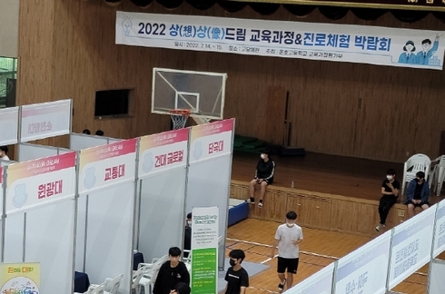 드림교육 이미지
