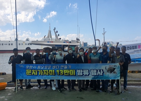 포항가자미 이미지