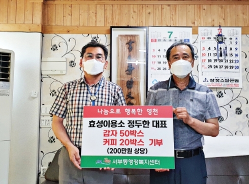 효성이용소 이미지