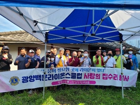 백운환경 이미지