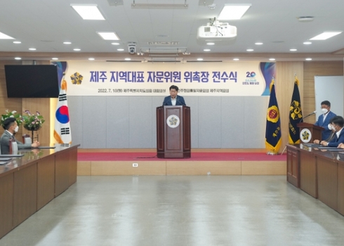 평화전기 이미지